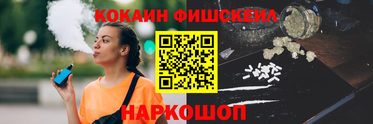 КОКАИН Columbia Черкесск