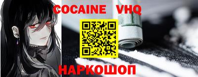 каннабис Краснокаменск