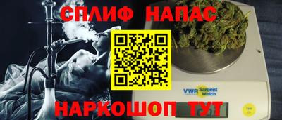 каннабис Краснокаменск