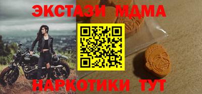 ECSTASY Краснознаменск