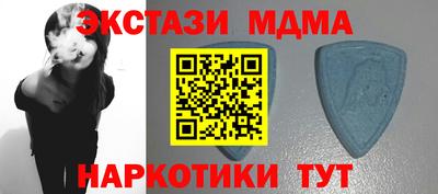 ECSTASY Краснознаменск