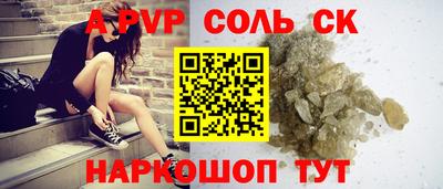 a pvp Краснодар