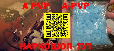 a pvp Краснодар