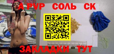каннабис Краснокаменск