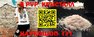 a pvp Краснодар