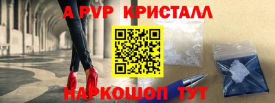каннабис Краснокаменск