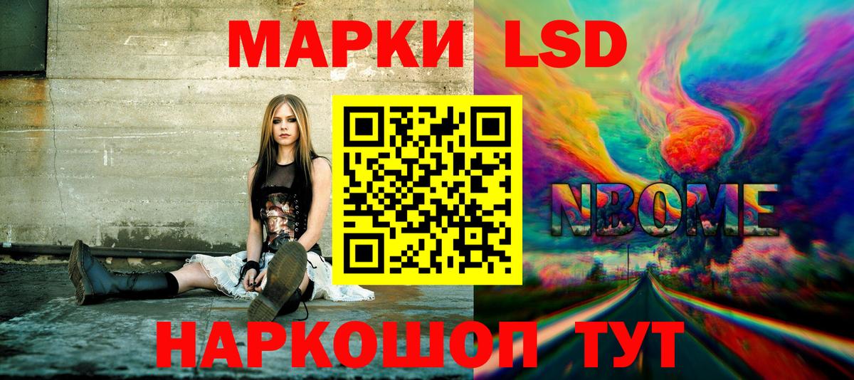 Марки N-bome  купить   Марки N-bome 1,5мг  Черкесск  Марки N-bome 1,5мг  Вход с VPN 
